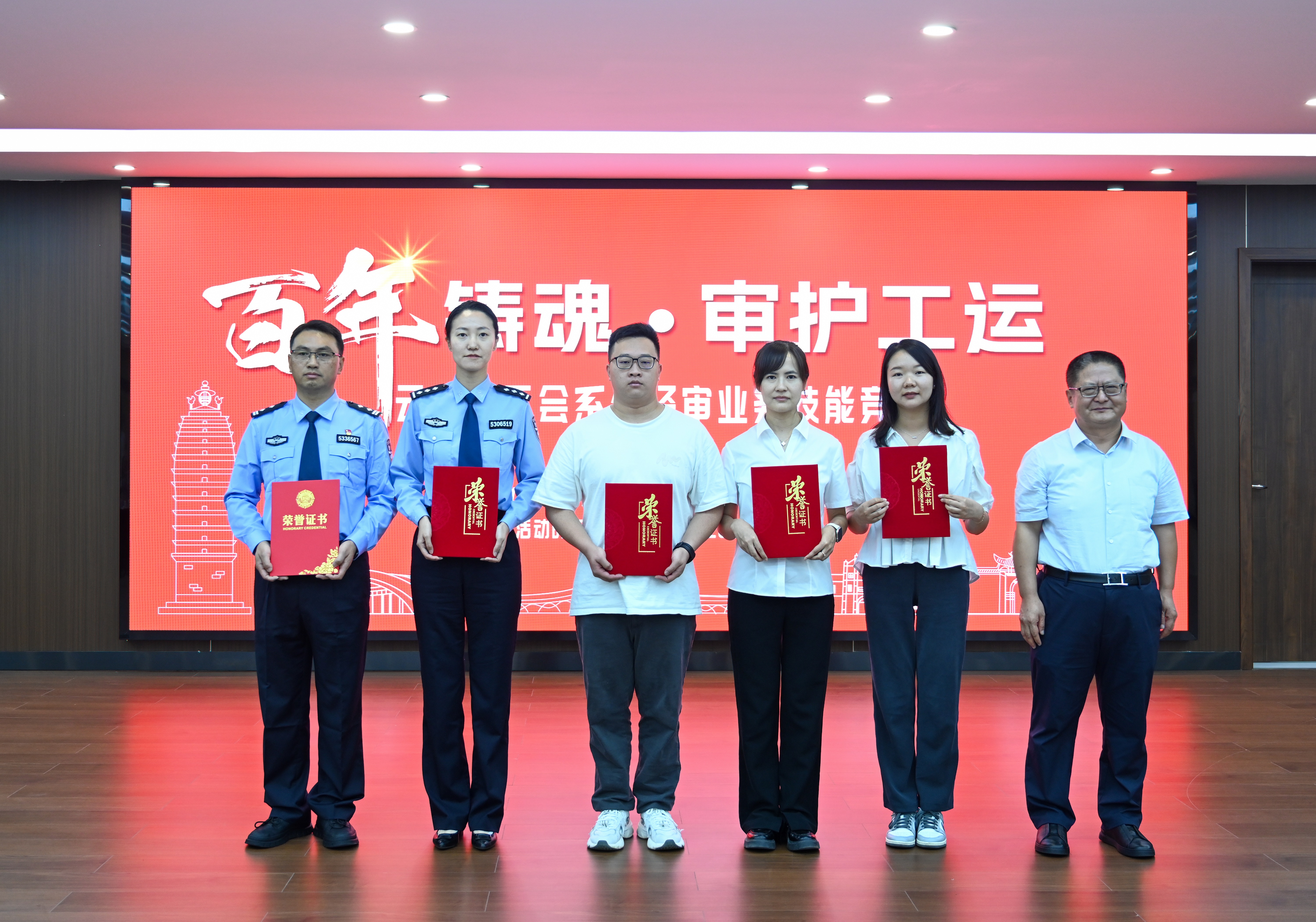 好消息！公路建設(shè)公司參賽選手在云南省工會(huì)系統(tǒng)經(jīng)審業(yè)務(wù)技能競(jìng)賽...